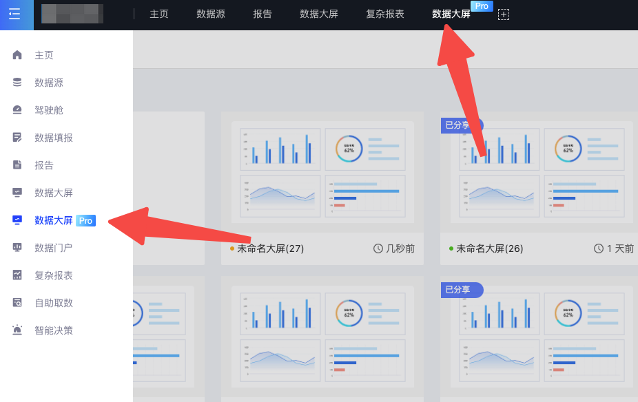 快速入门 - 图2