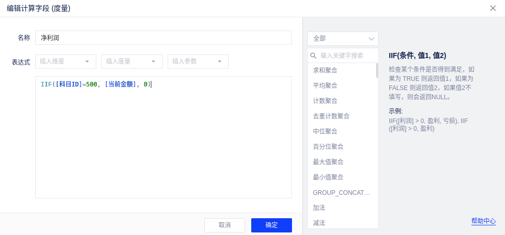 杜邦分析 - 图6