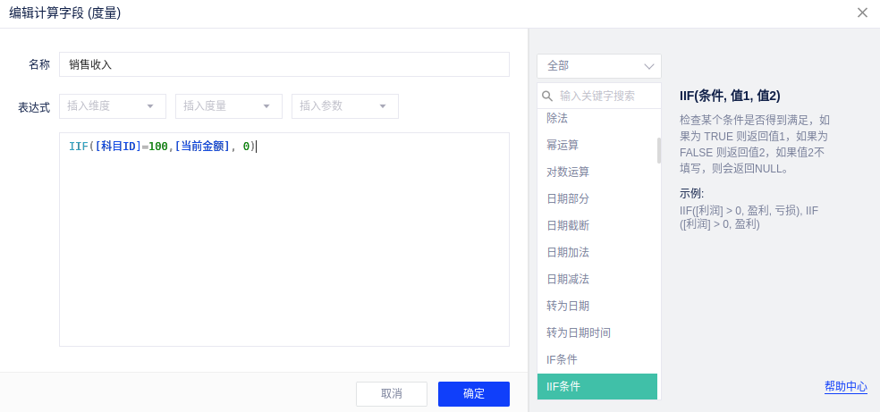 杜邦分析 - 图7