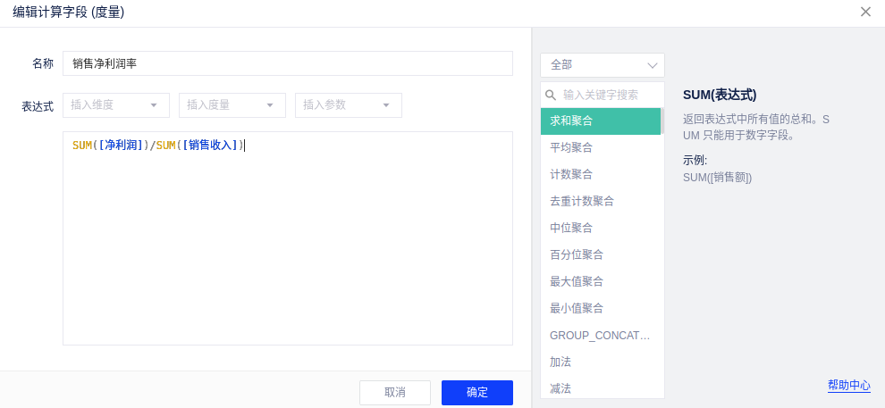 杜邦分析 - 图8
