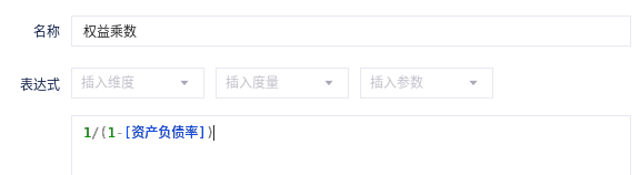 杜邦分析 - 图11