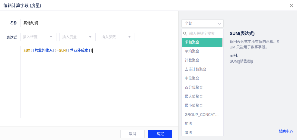 杜邦分析 - 图13