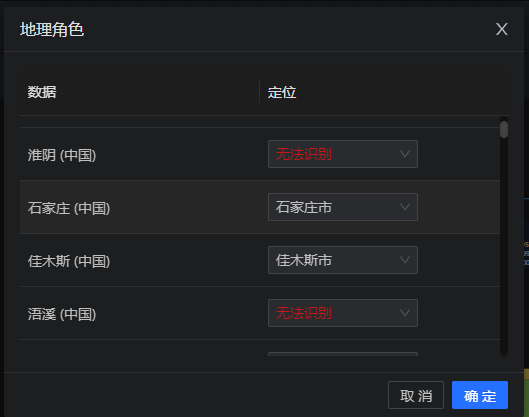 组件的配置 - 图30