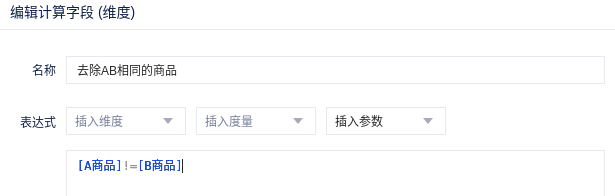 购物篮分析 - 图6
