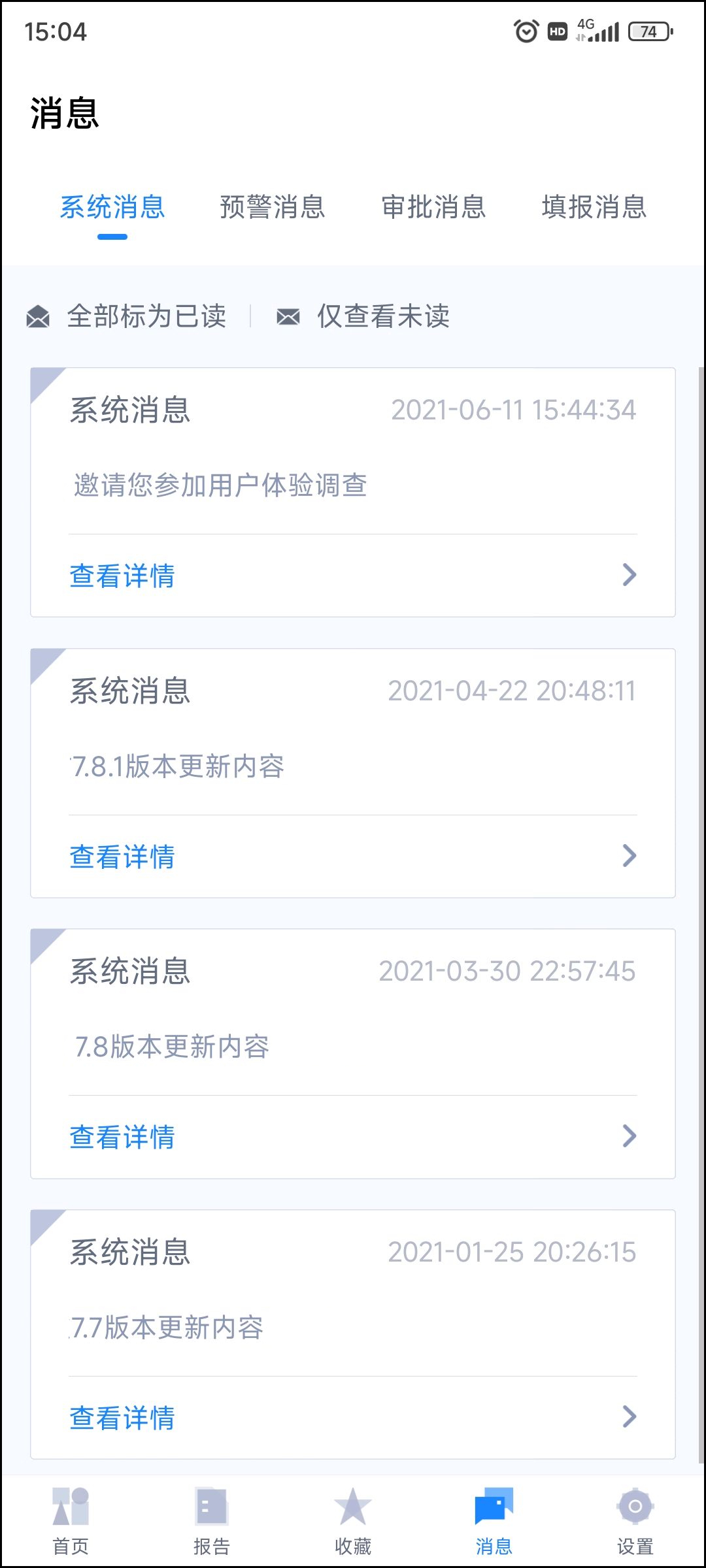 移动端 - 图11