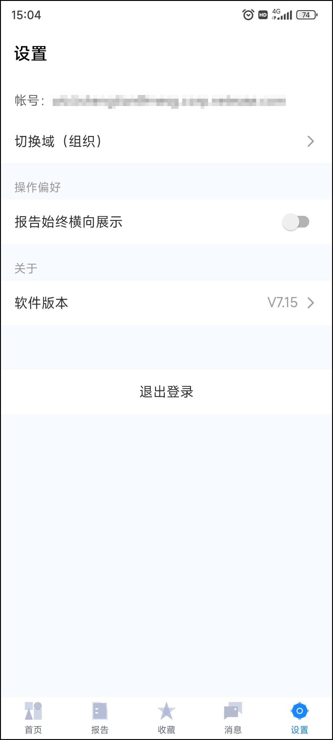 移动端 - 图12