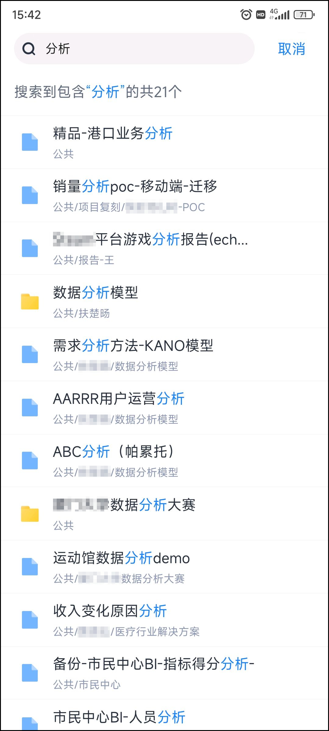 移动端 - 图9