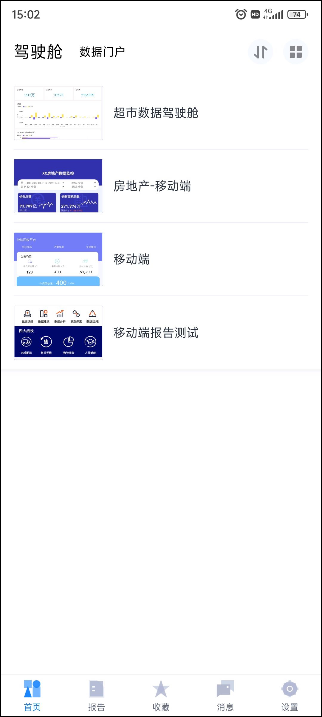 移动端 - 图5