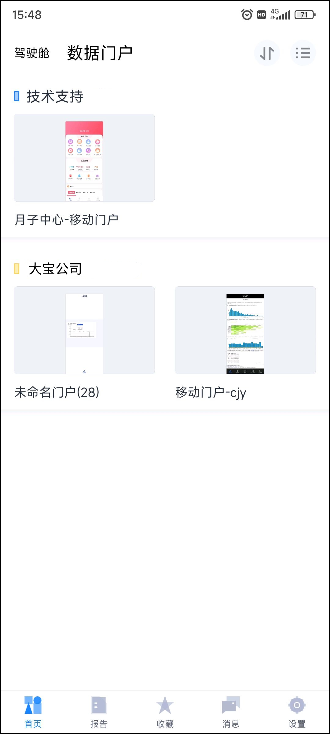 移动端 - 图6