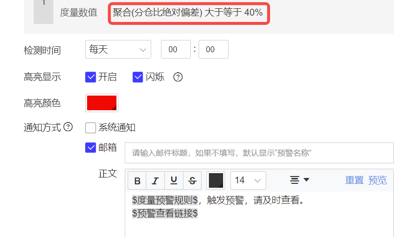 指标波动多大才算是异常 - 图4