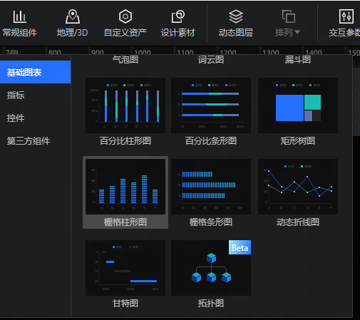 栅格柱形图 - 图1