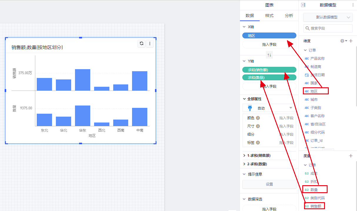 组合图 - 图2
