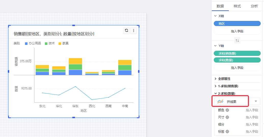 组合图 - 图10