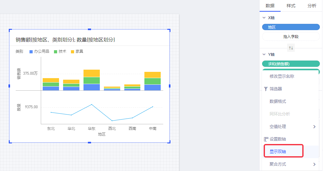 组合图 - 图11