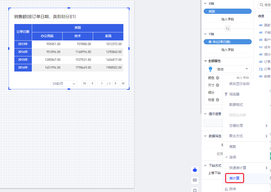 差异百分比 - 图1