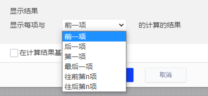 差异百分比 - 图4