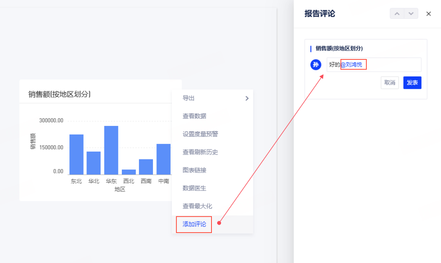 V9.0版本重要功能更新 - 图2