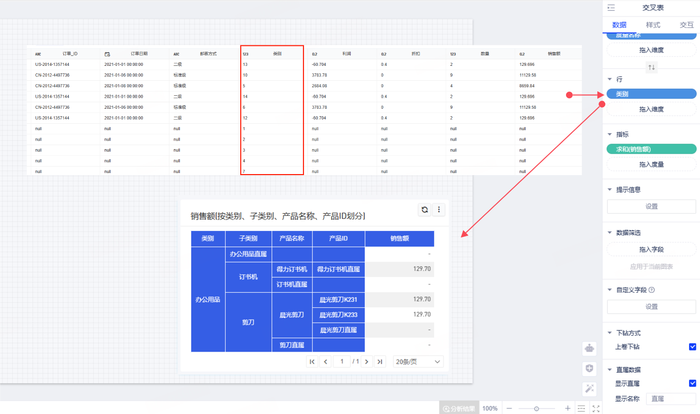 V9.0版本重要功能更新 - 图5