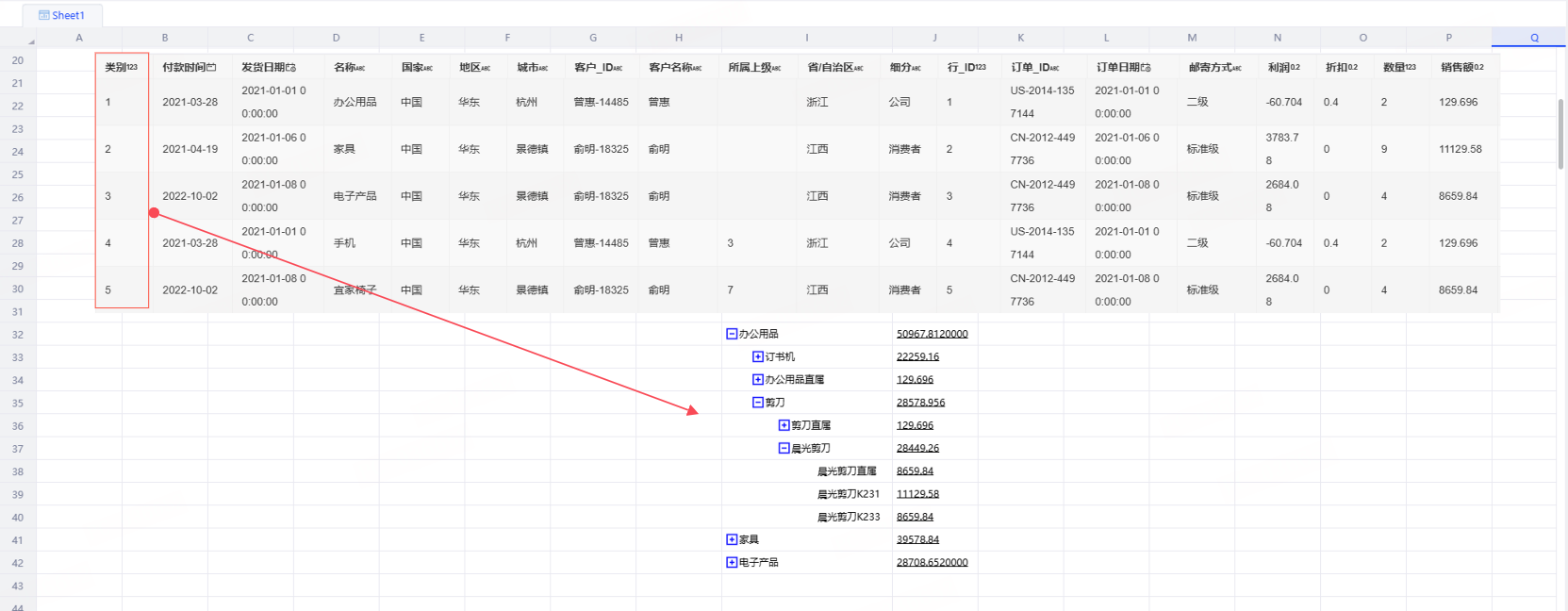 V9.0版本重要功能更新 - 图7