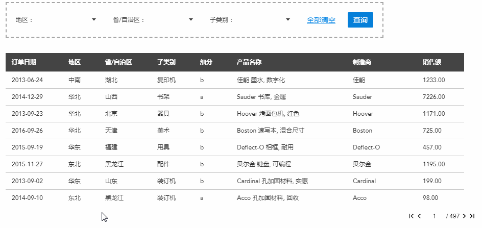 筛选器组 - 图1
