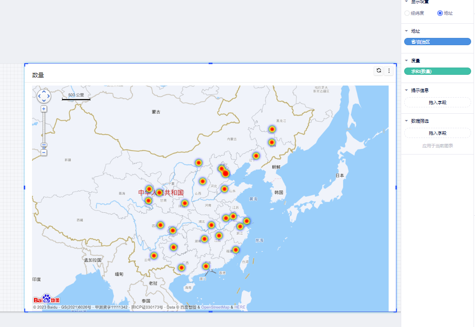 热力地图的使用 - 图4