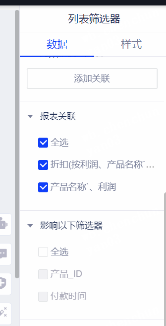 微信截图_20230823164527.png