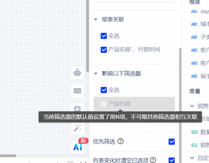 微信截图_20230823165056.png