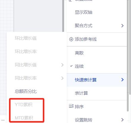 微信截图_20231026135356.png