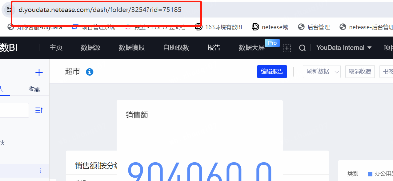 集成报错显示错误？ - 图1