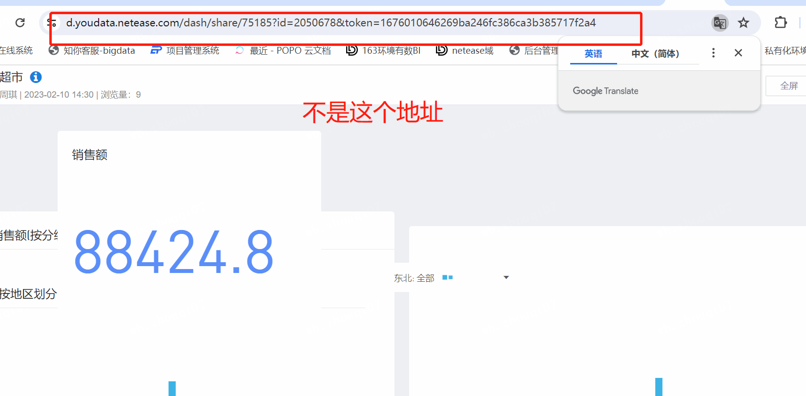 集成报错显示错误？ - 图2