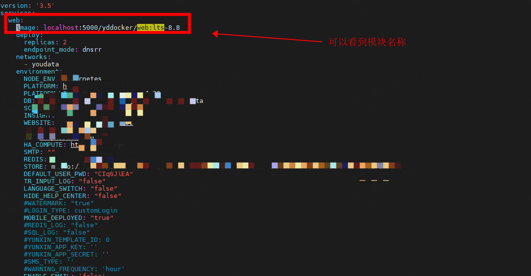 有数如何更改有数每个容器的服务器内存限制？ - 图2
