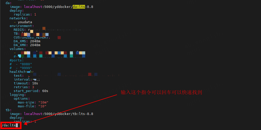 有数如何更改有数每个容器的服务器内存限制？ - 图3