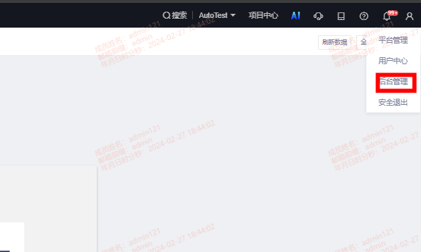 有数如何开启推送 - 图1