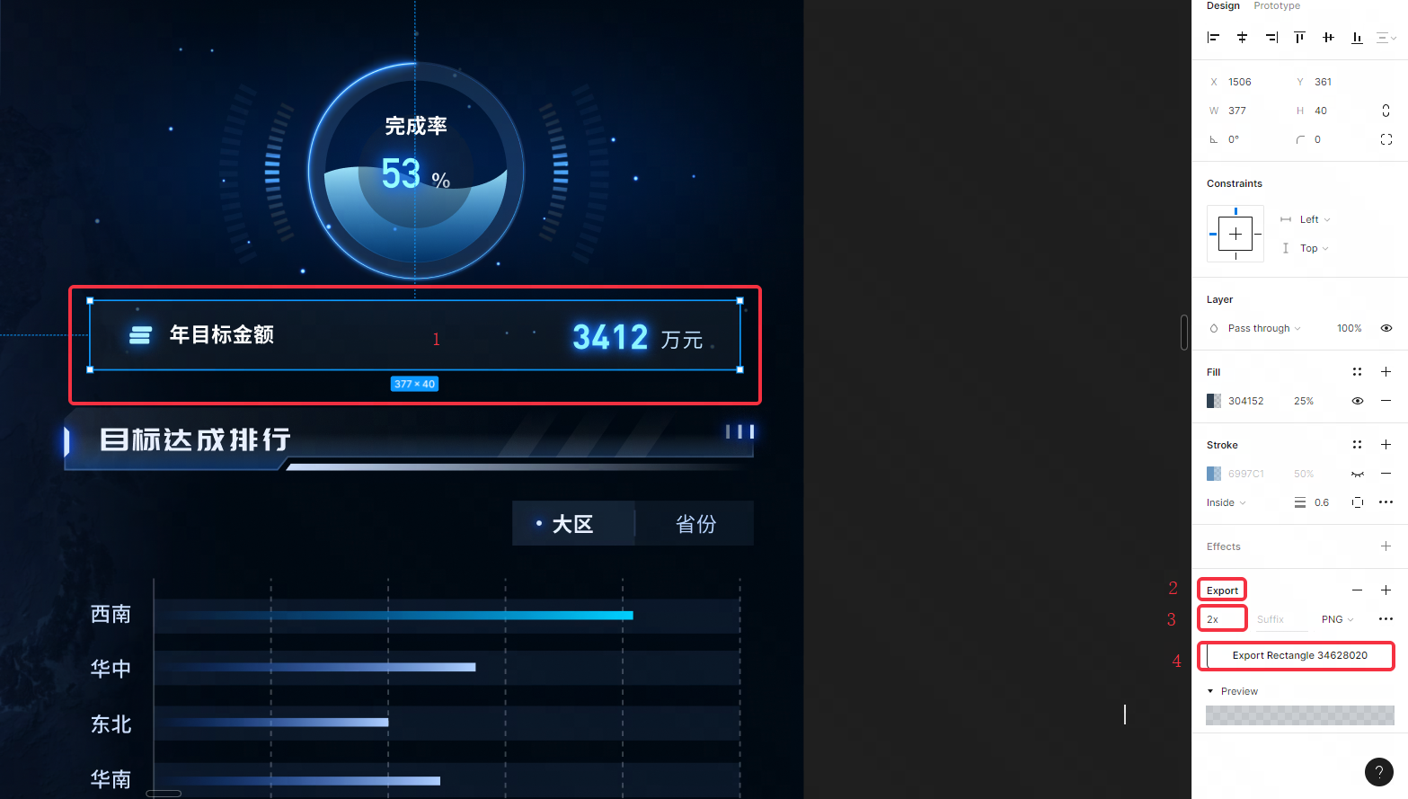 figma素材如何导出？ - 图1