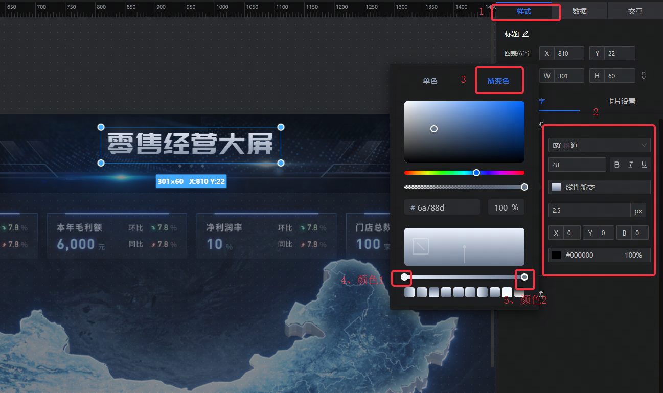标题部分实施 - 图3
