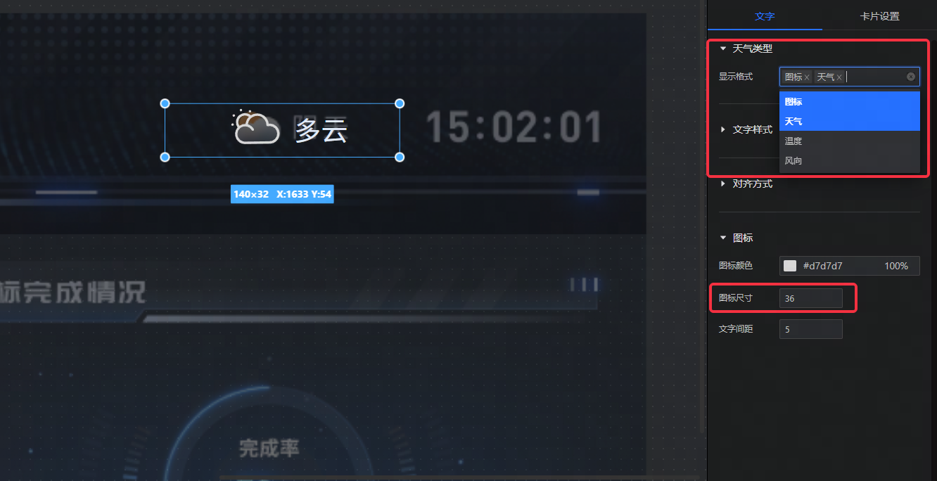 标题部分实施 - 图10