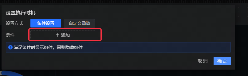 选项卡能否切换页面？ - 图12
