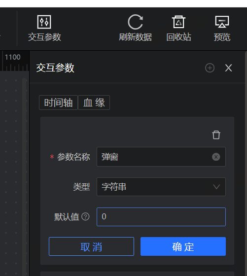 如何实现柱状图点击某个柱子会弹出对应柱子的明细数据的表 - 图2