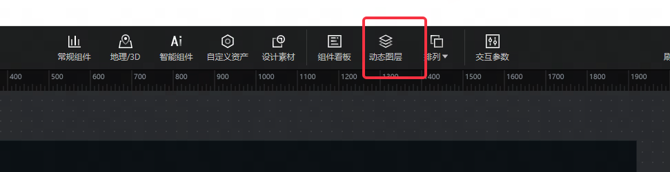 当大屏编辑态下很卡顿怎么解决？ - 图1