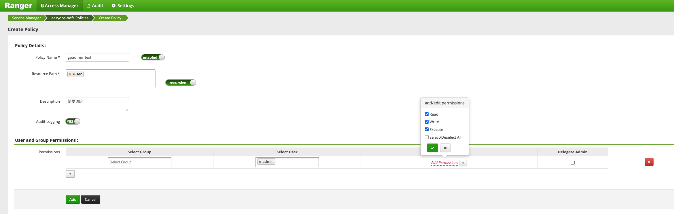 Demo - GP对接HDFS/Hive - 图4