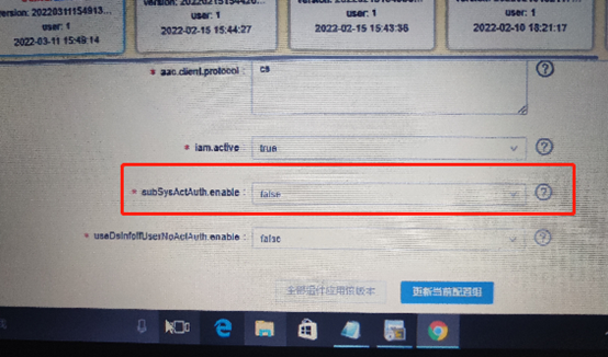 FAQ-数据传输使用源账号映射的账号 - 图4