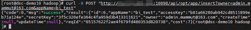 DEMO-新版OpenAPI使用示例 - 图3