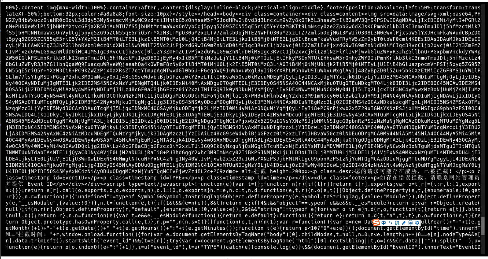 FAQ-离线开发运行sql 403排查 - 图3