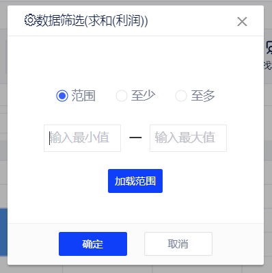 数据筛选 - 图9