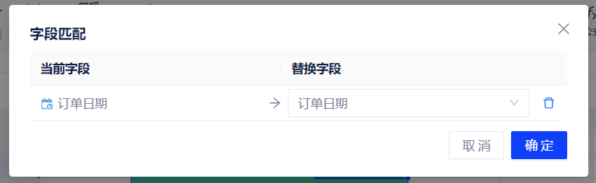 快速筛选 - 图7